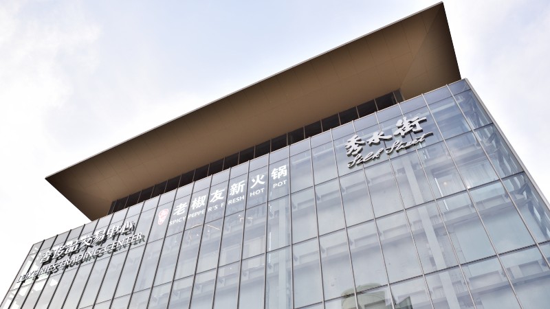 glassbygning -skyskraper